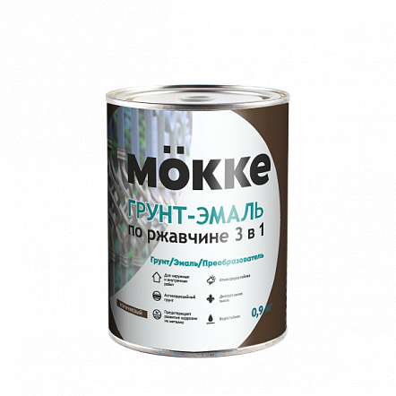 Грунт-эмаль 3-в-1 алкидно-уретановая MOKKE коричневый, 1,9 кг 