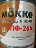 Эмаль для пола ПФ-266 MOKKE золотисто-коричневая 1,8 кг (ГОСТ 6465-76) 